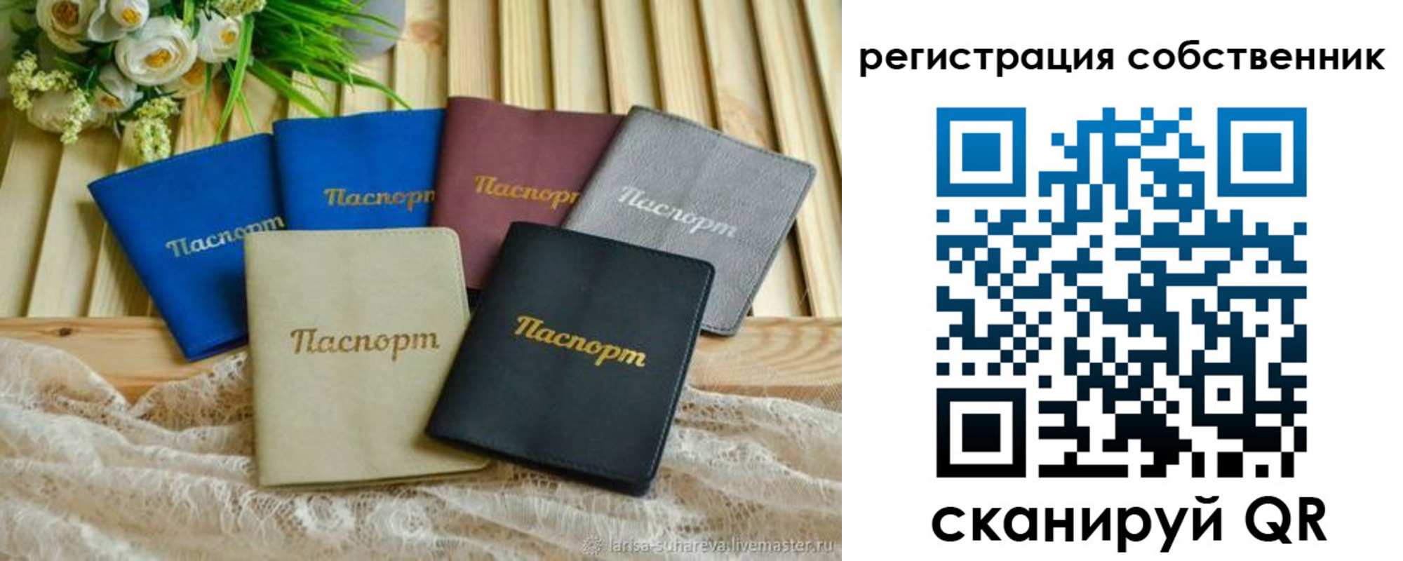 прописка для работы в Петропавловске-Камчатском