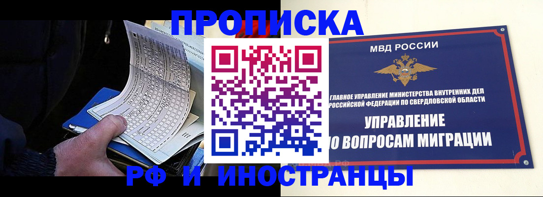 найти адрес прописки в Петропавловске-Камчатском